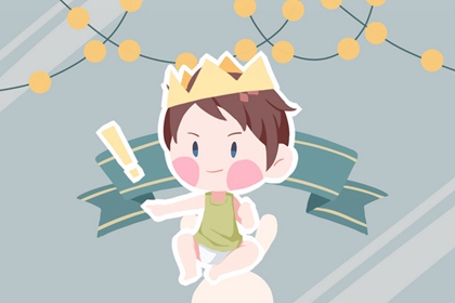 择日子 择吉日 结婚择吉日