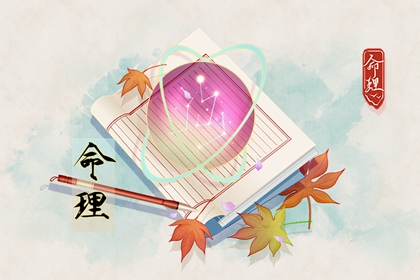 农历在线查询|农历日历年|今日农历黄道吉日查询