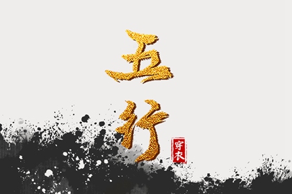 老黄历查询2026年 老黄历查询 老黄历 黄道吉日