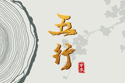 择吉日历_择吉老皇历_择吉老黄历