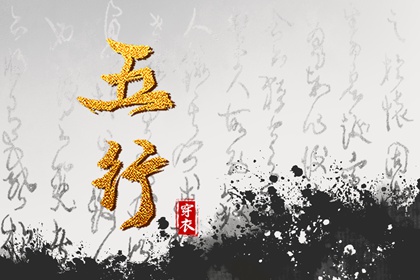 择吉日_择吉老黄历皇历_择吉黄历每日宜忌